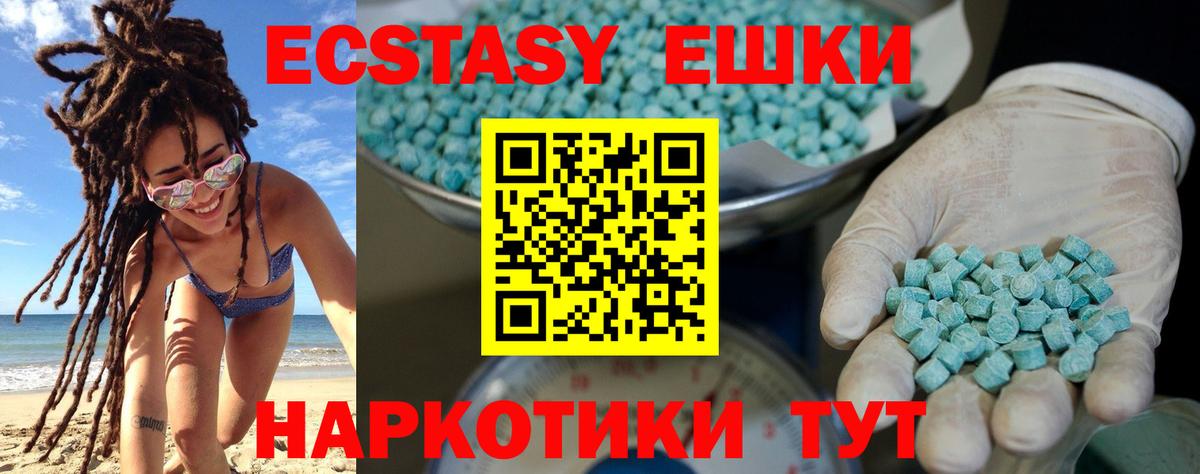 Калининград  МЕГА ссылка  Вход с VPN  darknet как зайти  Ecstasy  Экстази бентли 