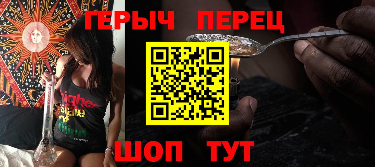 Калининград  Героин афганец  Вход с VPN 