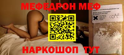 2c-b Ярцево