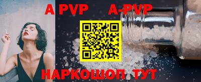 бутират Янаул