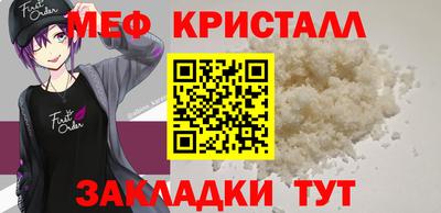 мефедрон мука Ярославль