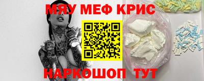 бутират Янаул
