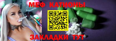 мефедрон мука Ярославль