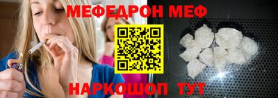 2c-b Ярцево