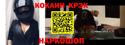 мефедрон мука Ярославль