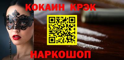 2c-b Ярцево