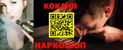 бутират Янаул