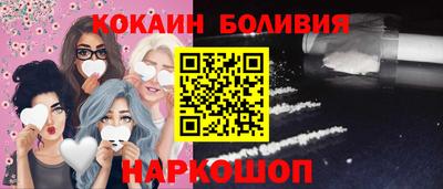 2c-b Ярцево