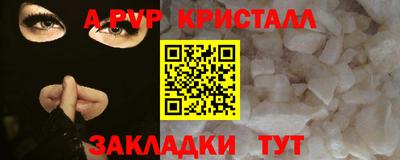мефедрон мука Ярославль