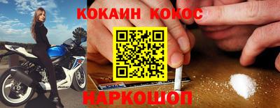 мефедрон мука Ярославль