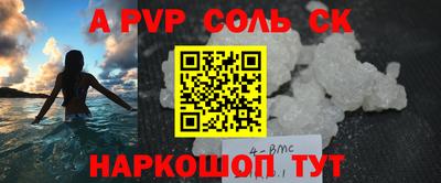 2c-b Ярцево