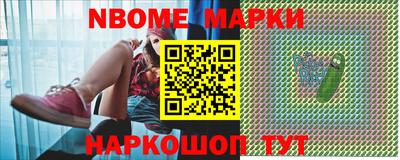 2c-b Ярцево