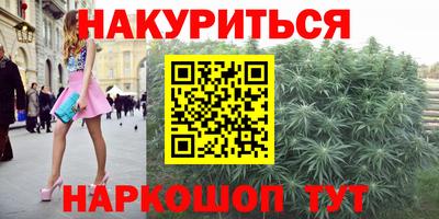бутират Янаул