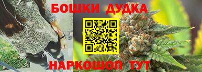 бутират Янаул