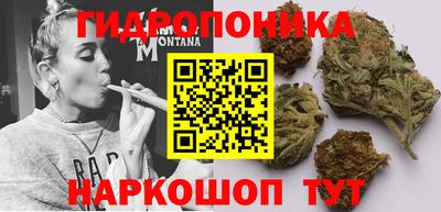 бутират Янаул