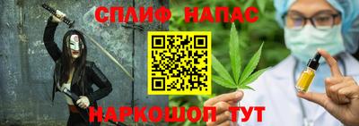 бутират Янаул
