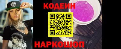 2c-b Ярцево