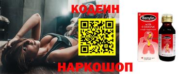 бутират Янаул
