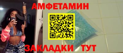 бутират Янаул