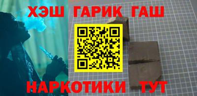 бутират Янаул