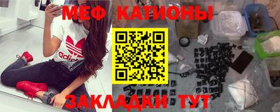 бутират Янаул