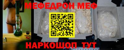 мефедрон мука Ярославль