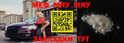 2c-b Ярцево