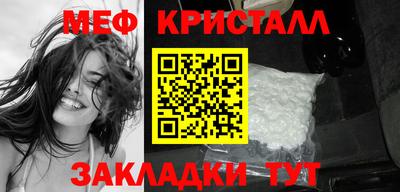 бутират Янаул