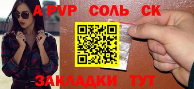 бутират Янаул