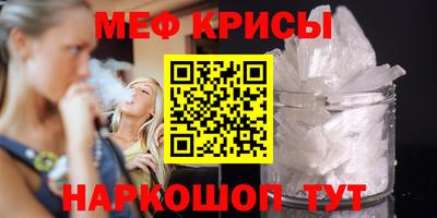 мефедрон мука Ярославль