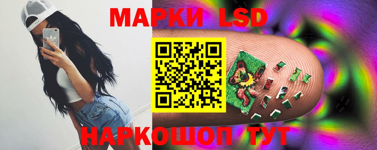 Лсд 25 экстази ecstasy Калининград