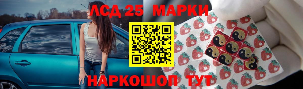 Лсд 25 экстази ecstasy  LSD-25 экстази ecstasy  Вход с VPN  Калининград 