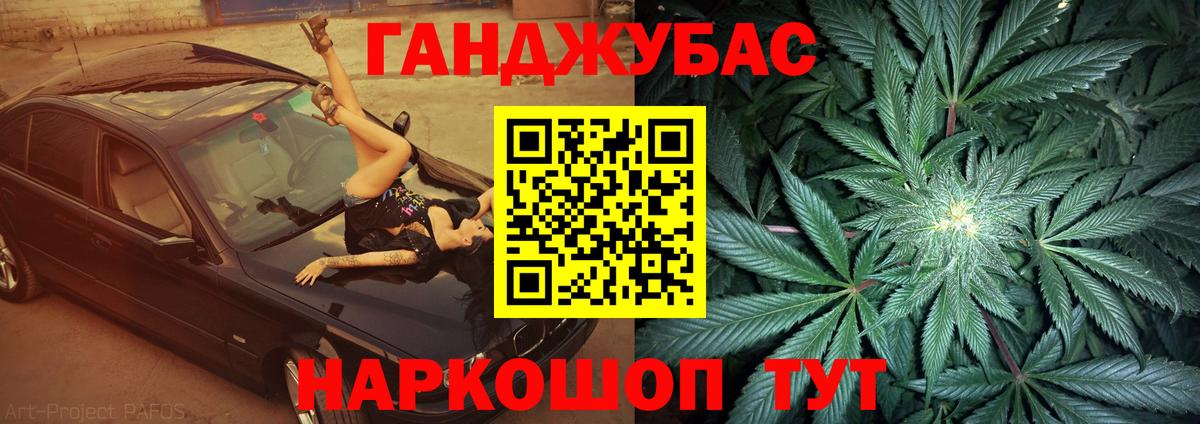 Калининград  МАРИХУАНА SATIVA & INDICA  Вход с VPN  Шишки марихуана гибрид 